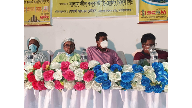 এসসিআরএম  রডের নির্মাণ শিল্পীদের নিয়ে কর্মশালা ও মতবিনিময়