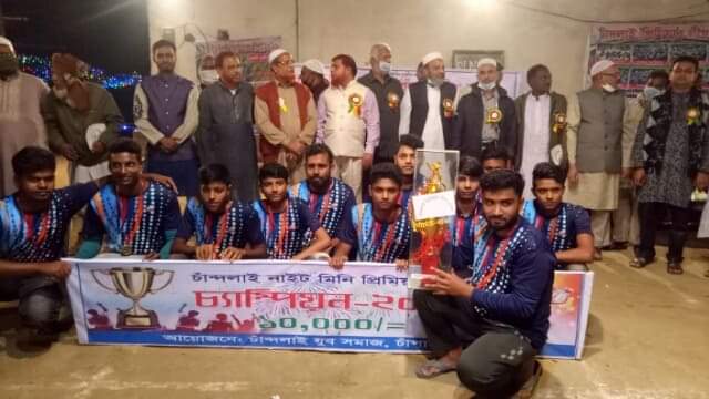 চাঁদলাই যুব সংঘ আয়োজিত নাইট মিনি ক্রিকেট টুর্নামেন্টের ফাইনাল অনুষ্ঠিত
