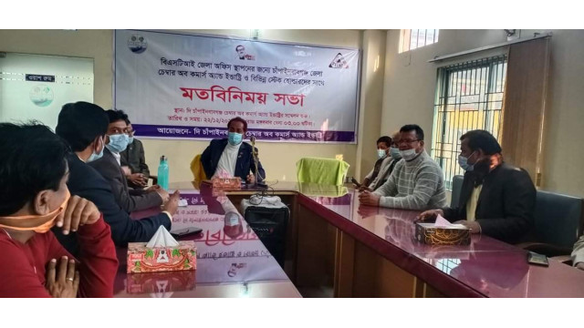 চাঁপাইনবাবগঞ্জ জেলায় বিএসটিআই অফিস স্থাপনের উদ্যোগ