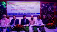 চাঁপাইনবাবগঞ্জে ট্রাষ্ট ইসলামী লাইফ ইনসিওরেন্সের কর্মী সম্মেলন অনুষ্ঠিত 