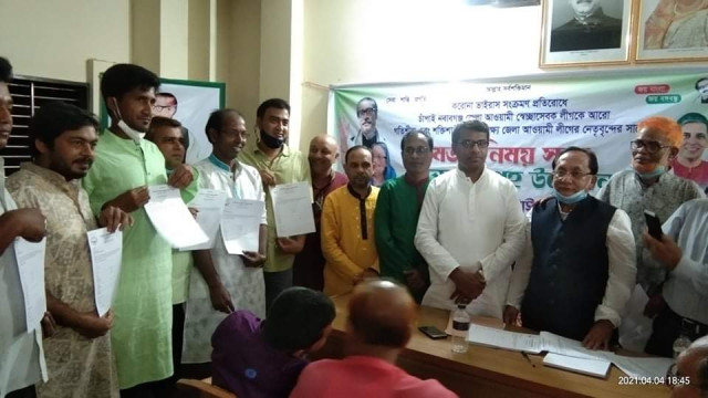  আওয়ামী স্বেচ্ছাসেবক লীগের সাথে জেলা আওয়ামী লীগ ও সহযোগী সংগঠনের মতবিনিময়
