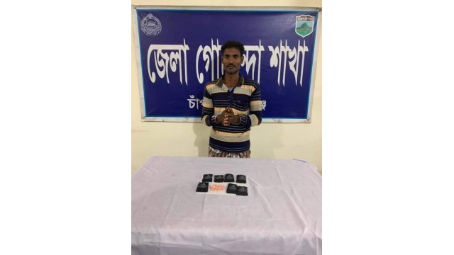 ১হাজার ৫০০ পিস ইয়াবাসহ ১ জনকে আটক করেছে ডিবি পুলিশ 
