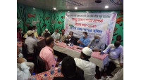 আমন ধান সংগ্রহ বিষয়ে বিশেষ সভা অনুষ্ঠিত