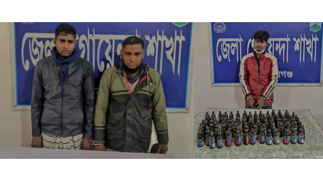 চাঁপাইনবাবগঞ্জে ডিবি পুলিশের অভিযানে ইয়াবা-ফেনসিডিলসহ ৩ জন গ্রেপ্তার 