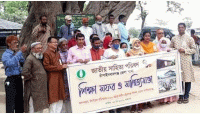 সাহিত্য পরিষদ চাঁপাইনবাবগঞ্জ শাখার শিক্ষা সফর ও সাহিত্য আড্ডা 