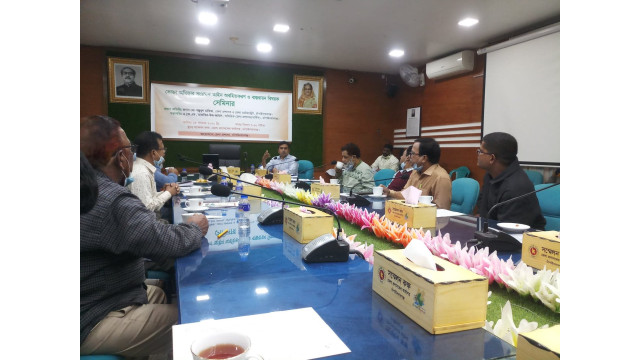  ভোক্তা অধিকার সংরক্ষণ আইন অবহিতকরণ ও বাস্তবায়ন বিষয়ক সেমিনার 