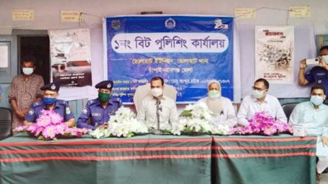 ভোলাহাটে বিট পুলিশিং কার্যক্রম উদ্বোধন